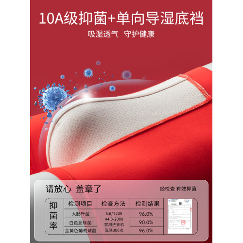 貓人本命年紅內褲男士紅色莫代爾四角底褲男生結婚屬馬年平角短褲