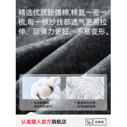 貓人純棉男士內褲男生2026新款四角褲頭男款抗菌透氣平角短褲衩男