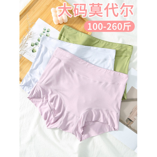 3條裝莫代爾內褲女大碼高腰胖mm200斤加肥加大平角紅色本命年媽媽