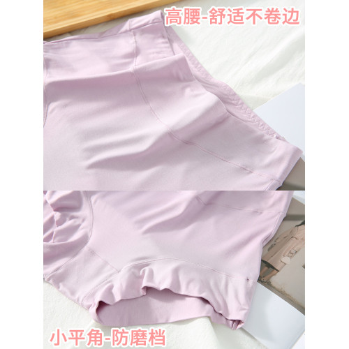 3條裝莫代爾內褲女大碼高腰胖mm200斤加肥加大平角紅色本命年媽媽