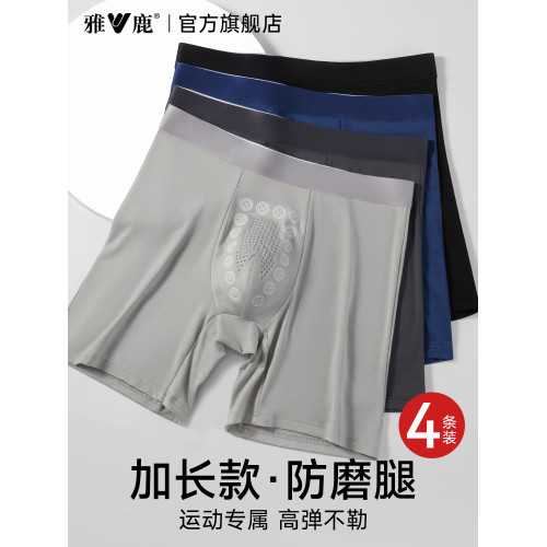 雅鹿跑步內褲男士加長款防磨腿透氣加肥加大平角運動短褲2026新款