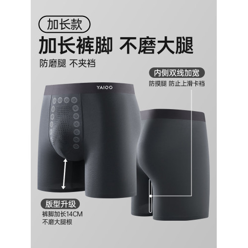 雅鹿跑步內褲男士加長款防磨腿透氣加肥加大平角運動短褲2026新款