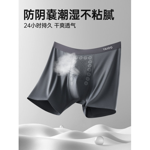 雅鹿跑步內褲男士加長款防磨腿透氣加肥加大平角運動短褲2026新款