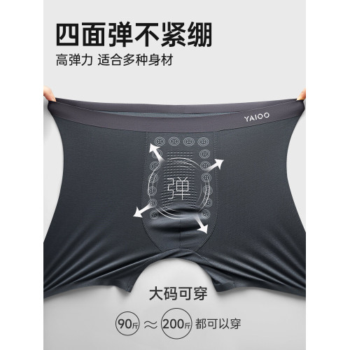 雅鹿跑步內褲男士加長款防磨腿透氣加肥加大平角運動短褲2026新款