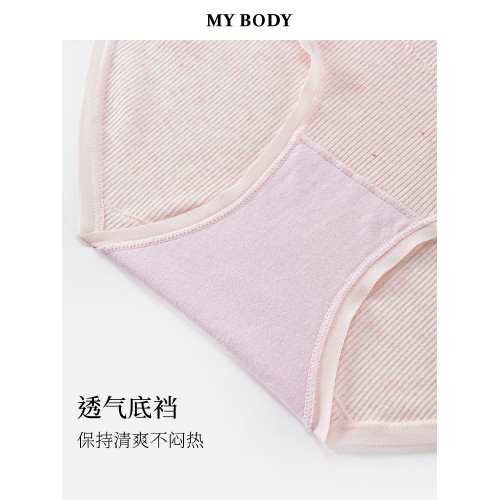 3件129|商場同款MYBODY新款內褲女親膚舒適純棉襠蕾絲中腰三角褲