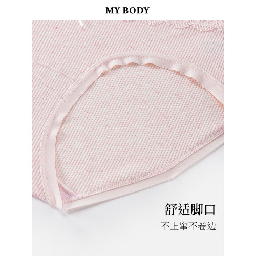 3件129|商場同款MYBODY新款內褲女親膚舒適純棉襠蕾絲中腰三角褲