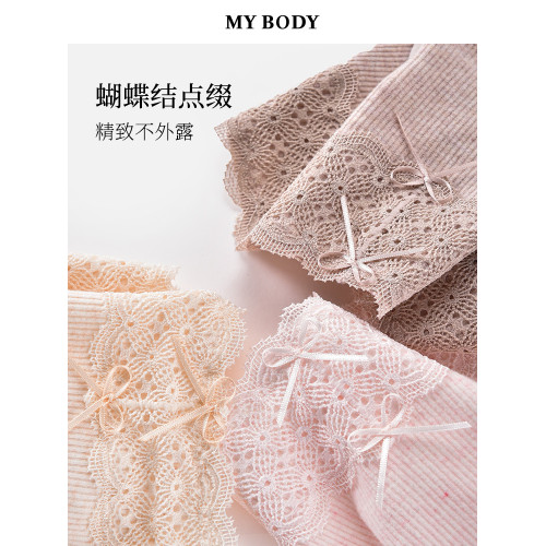 3件129|商場同款MYBODY新款內褲女親膚舒適純棉襠蕾絲中腰三角褲