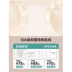 高腰孕婦內褲女純棉抗菌全棉襠托腹懷孕期早中晚孕期大碼專用短褲