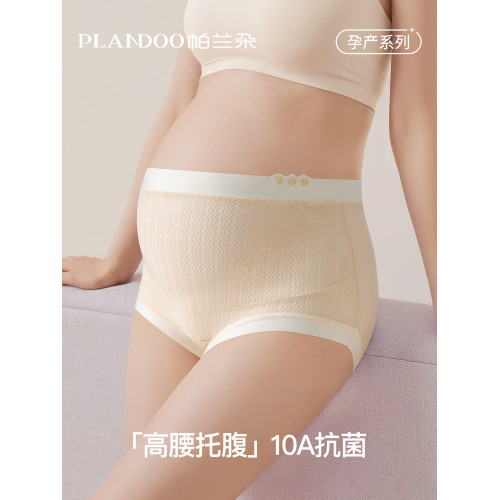 高腰孕婦內褲女純棉抗菌全棉襠托腹懷孕期早中晚孕期大碼專用短褲