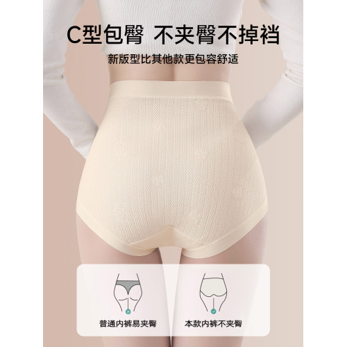 高腰孕婦內褲女純棉抗菌全棉襠托腹懷孕期早中晚孕期大碼專用短褲
