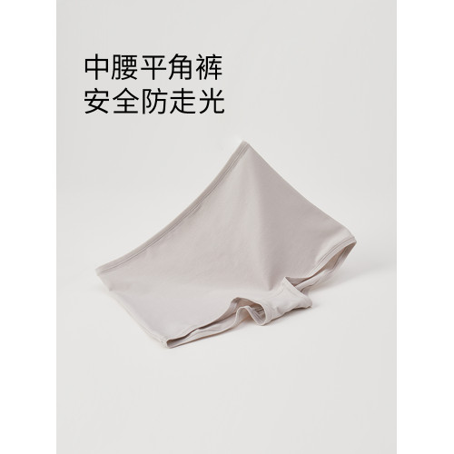 QianLee新疆長絨棉平角內褲女純棉襠透氣中腰舒適四角短褲安全褲