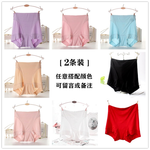 軟糯莫代爾～3條高腰無痕女士內褲大碼中老年寬鬆平角包臀不夾臀