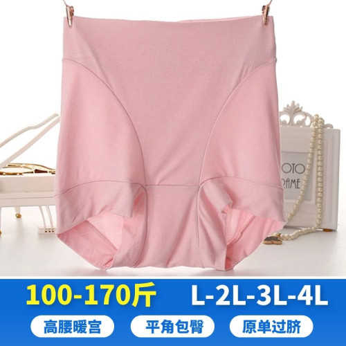 軟糯莫代爾～3條高腰無痕女士內褲大碼中老年寬鬆平角包臀不夾臀
