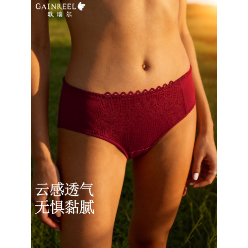 歌瑞爾純欲蕾絲本命年紅色內褲女結婚新婚中低腰性感親膚平角底褲
