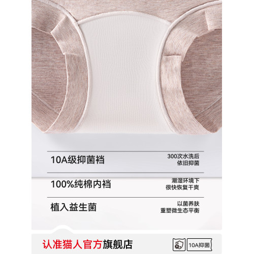 貓人純棉平角內褲女士抑菌加長襠中腰包臀不夾臀大碼女生四角短褲
