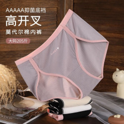 大碼內褲女莫代爾胖mm200斤抗菌襠短褲高腰無痕運動女生三角褲頭