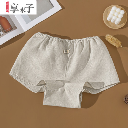 享永子【原生質樸】15支原生漢麻女士中高腰平角褲防臭清爽