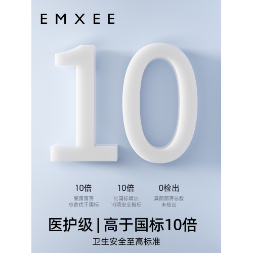 【順手買】嫚熙E3一次性內褲月子産婦純棉日拋免洗女4條