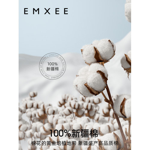 【順手買】嫚熙E3一次性內褲月子産婦純棉日拋免洗女4條