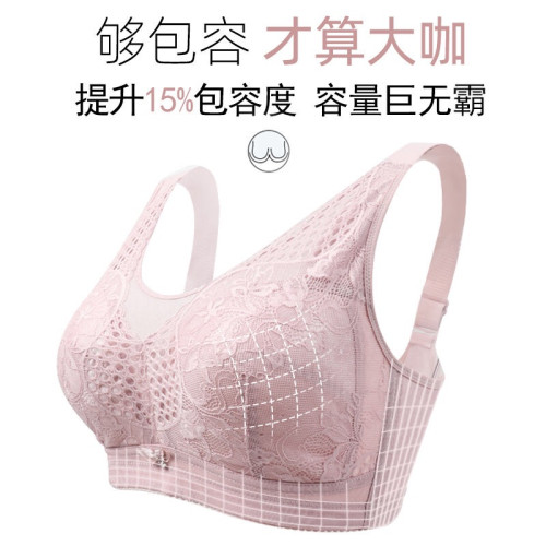 內衣女薄款大胸顯小縮胸無鋼圈聚攏收副乳全罩杯胸罩超薄大碼文胸