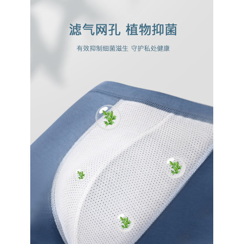 貓人純棉內褲男士四角褲夏季薄款男生短褲抑菌透氣平角褲男款潮DQ