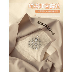 俞兆林內褲女士純棉全棉抗菌襠中腰無痕冰絲透氣瑜珈健身三角短褲