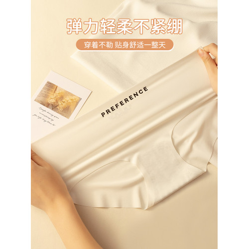 俞兆林內褲女士純棉全棉抗菌襠中腰無痕冰絲透氣瑜珈健身三角短褲