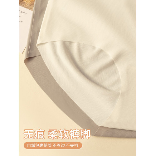 俞兆林內褲女士純棉全棉抗菌襠中腰無痕冰絲透氣瑜珈健身三角短褲