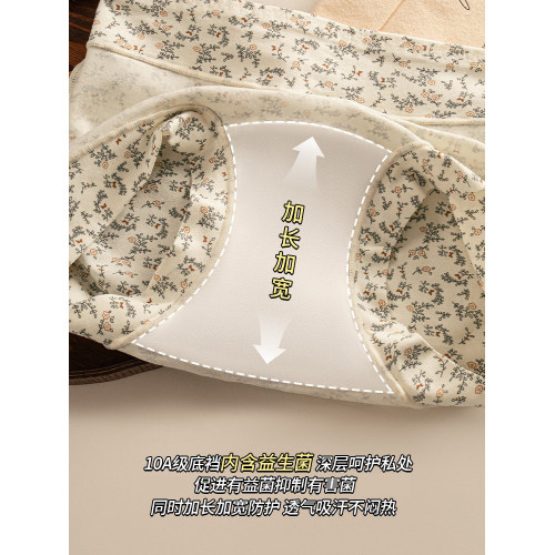 貓人平角內褲女士純棉7a級抗菌2025新款全棉加長襠中腰印花四角褲