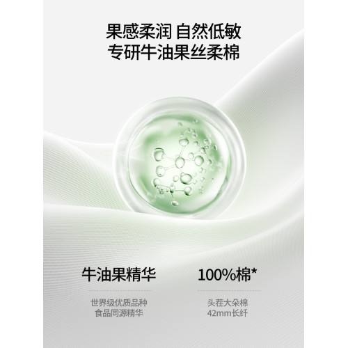 嫚熙一次性內褲女10A抗菌女士純棉旅行免洗短褲産婦兒童日拋褲男