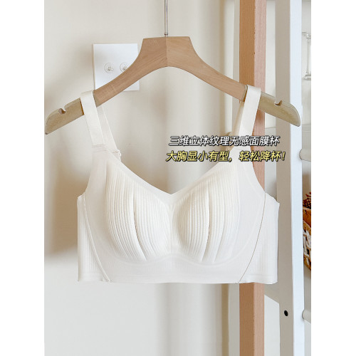 超薄面膜杯大胸顯小內衣女收副乳防下垂軟支撐全罩杯文胸無鋼圈