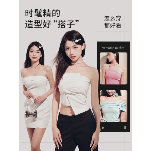 無肩帶內衣女防滑聚攏文胸2025新款爆款無鋼圈小胸聚攏調整型胸罩