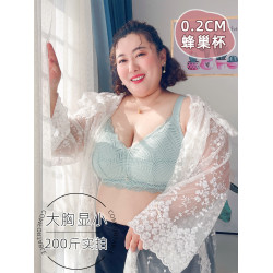 內衣女無鋼圈大胸顯小大碼胖mm200斤調整型收副乳防下垂薄文胸罩