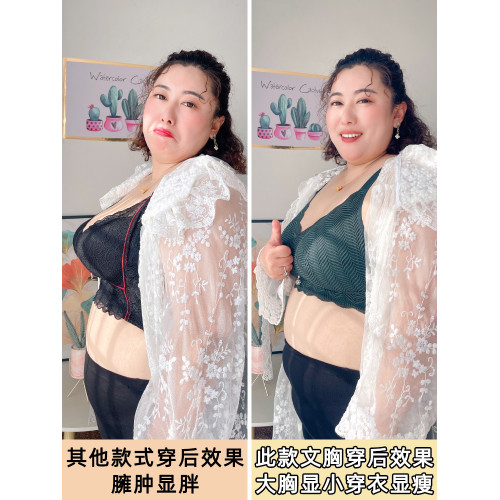 內衣女無鋼圈大胸顯小大碼胖mm200斤調整型收副乳防下垂薄文胸罩