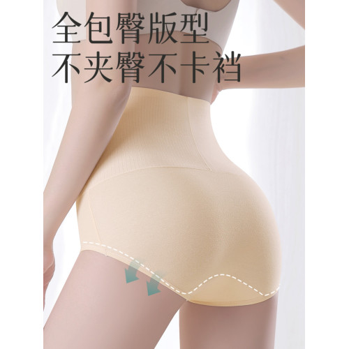 剖腹産後專用內褲女士純棉抗菌襠不磨刀疤大碼高腰收腹三角短褲頭