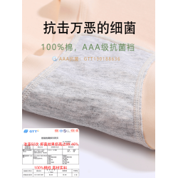 蝶安芬莫代爾內褲女高腰新款女生短褲大碼薄款透氣純棉全棉襠平角