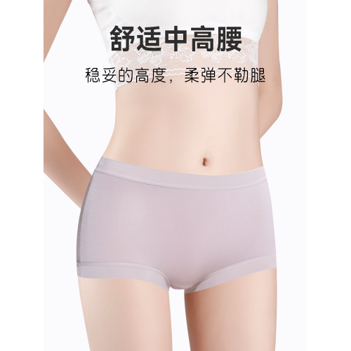 蝶安芬莫代爾內褲女高腰新款女生短褲大碼薄款透氣純棉全棉襠平角