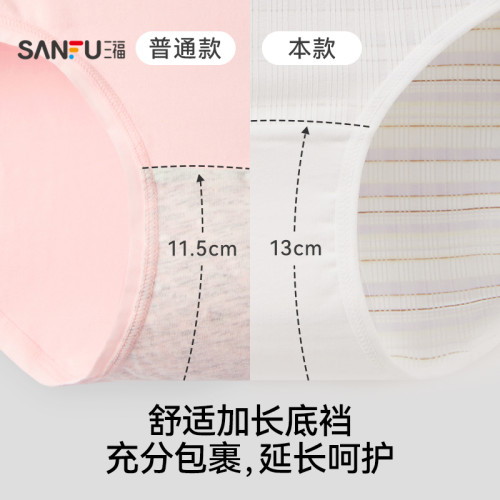 三福女中腰包臀內褲 條紋休閒高開叉柔軟透氣半平角褲506873