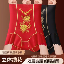 高腰收腹內褲女收小肚子提臀褲無痕束腰印花打底褲透氣塑身美體