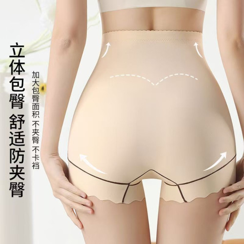 高腰收腹內褲女收小肚子提臀褲無痕束腰印花打底褲透氣塑身美體