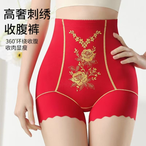 高腰收腹內褲女收小肚子提臀褲無痕束腰印花打底褲透氣塑身美體