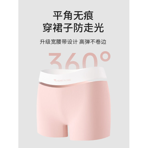 貓人無痕冰絲平角內褲二合一2026夏季新款純棉抗菌襠短褲女安全褲