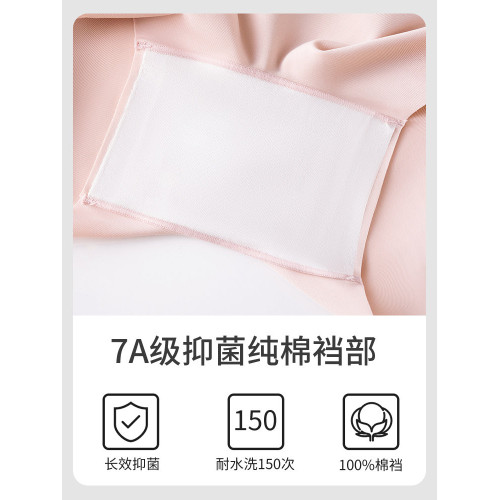 貓人無痕冰絲平角內褲二合一2026夏季新款純棉抗菌襠短褲女安全褲