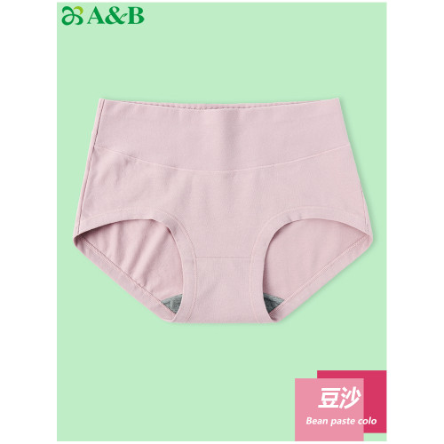 AB內衣平角內褲女彈力純棉質海藻抗菌中高腰寬邊收腹短褲大碼褲頭