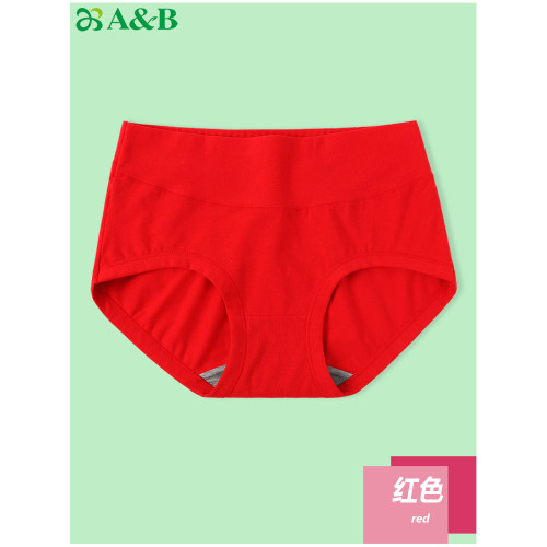 AB內衣平角內褲女彈力純棉質海藻抗菌中高腰寬邊收腹短褲大碼褲頭
