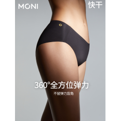 「澎澎臀」莫妮MONI中低腰平角褲女親膚無痕透氣舒適包臀速乾內褲