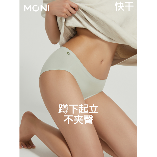 「澎澎臀」莫妮MONI中低腰平角褲女親膚無痕透氣舒適包臀速乾內褲