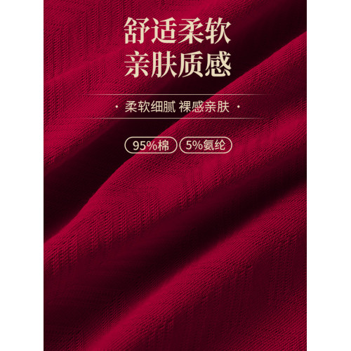 雅鹿本命年男士內褲男生紅色2026屬馬年禮物結婚純棉四角平角短褲
