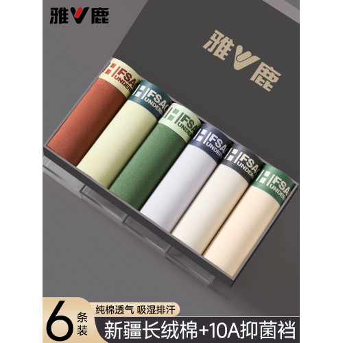 雅鹿純棉男士內褲平角2026新款透氣男式四角短褲頭青少年男款男生