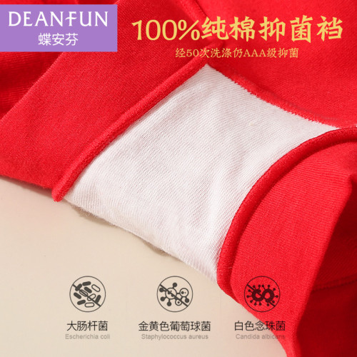 蝶安芬本命年紅色內褲女100%純棉全棉抗菌襠屬馬年中高腰大碼平角